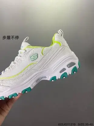 SKECHERS MH2 斯凱奇熊貓系列 韓國代購 女生時尚百搭運動鞋 休閒鞋 跑步鞋 走路鞋 女鞋  —步履不停