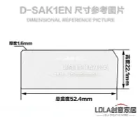 在飛比找Yahoo!奇摩拍賣優惠-免運-菲爾浦 D-ASK1EN保險絲端子擋板SAK JXB-