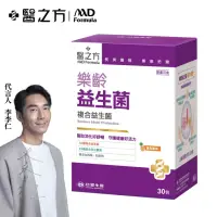 在飛比找momo購物網優惠-【台塑生醫醫之方】樂齡益生菌x1盒(30包/盒)