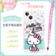 【Hello Kitty】iPhone 13 (6.1吋) 氣墊空壓手機殼(贈送手機吊繩)