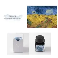 在飛比找PChome24h購物優惠-Visconti Van Gogh 梵谷系列墨水 麥田群鴉 