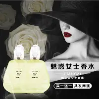 在飛比找蝦皮購物優惠-法國大牌平替 小豬包 女士淡香水50ml 持久留香 72小時