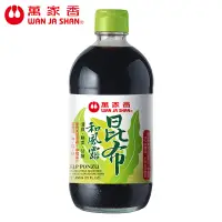 在飛比找蝦皮商城優惠-【萬家香】昆布和風露 450ml(超取限購4瓶)