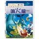 [藍光先生DVD] 迪士尼童話故事精選 6：噴火龍 Disney Animation Collection Vol. 6 ( 得利正版 ) - Disney