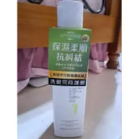 在飛比找蝦皮購物優惠-(2026/1月)Byphasse蓓昂斯洗髮精750ml