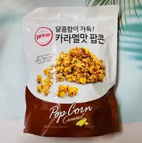 在飛比找Yahoo!奇摩拍賣優惠-韓國 ONLY price 焦糖爆米花 170g 逢國食品 
