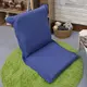 可拆洗-荷葉高背舒適和室椅 五段式調整 椅子 坐墊 (6.6折)