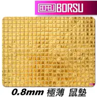 在飛比找momo購物網優惠-【BORSU】極薄鼠墊_UNIQUE_金磚(台灣製 滑鼠墊 