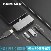 在飛比找PChome24h購物優惠-MOMAX One Link 4合1 USB-C 擴充器(D