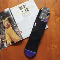 在飛比找蝦皮購物優惠-全新 STANCE 吊牌 現貨 湖人 NBA 聯名款  La