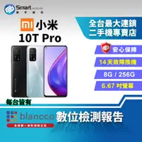 在飛比找創宇通訊優惠-【福利品】Xiaomi 小米 10T Pro 8+256GB