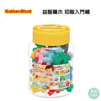 在飛比找蝦皮商城精選優惠-Gakken 學研益智積木 初階入門桶