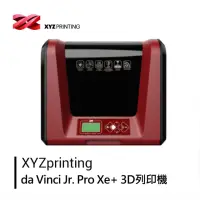 在飛比找momo購物網優惠-【XYZprinting】da Vinci Jr. Pro 