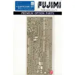 FUJIMI 1/700 航空母艦 飛龍 專用蝕刻片 富士美 GUP65 日本海軍 組裝模型