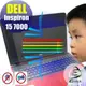 【Ezstick抗藍光】DELL Inspiron 15 7000 15PR 系列 防藍光護眼螢幕貼 靜電吸附 (可選鏡面或霧面)