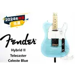 現貨 FENDER MIJ HYBRID II TELE CELESTE BLUE 限量 田水音樂 現金超優惠