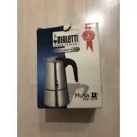 在飛比找蝦皮購物優惠-Bialetti 不鏽鋼 摩卡壺 2人份