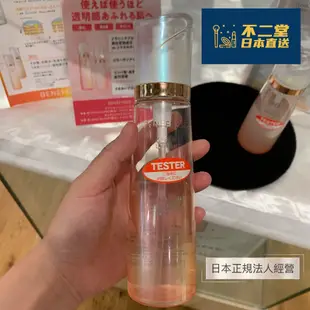 【日本直送】SHISEIDO 資生堂 BENEFIQUE 碧麗妃 妍植美肌系列保濕透亮緊致水乳 净化肌活露 化妝水 乳液