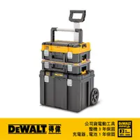 在飛比找PChome24h購物優惠-美國 得偉 DEWALT 變形金剛系統工具箱 2.0套裝 (