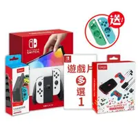 在飛比找森森購物網優惠-任天堂 Switch OLED白色主機+遊戲選一+18合一套