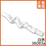 樂高 LEGO 白色 蜘蛛人 蜘蛛網 長型 武器 配件 36083A 6238669 WHITE WEAPON WEB