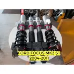 FORD FOCUS MK2 ST 2004-2011 AGT SHOCK 倒插式 避震器 改善過彎側傾 需報價