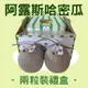 【旋轉木馬蔬果農場】日本阿露斯哈密瓜兩粒裝禮盒(單粒2.5斤)
