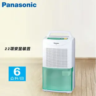 Panasonic 國際牌 6公升 除濕機 F-Y12ES