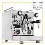 【PROFITEC】PRO700 雙鍋爐半自動咖啡機