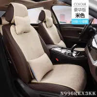 在飛比找蝦皮購物優惠-別克Buick 汽車坐套 坐墊GL8 Lacrosse Ex