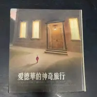 在飛比找蝦皮購物優惠-二手童書~東方 愛德華的神奇旅行