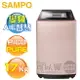 SAMPO 聲寶 ( ES-L17DP/R1 ) 17KG PICO PURE 變頻單槽洗衣機 -玫瑰金《送基本安裝、舊機回收》[可以買]【APP下單9%回饋】
