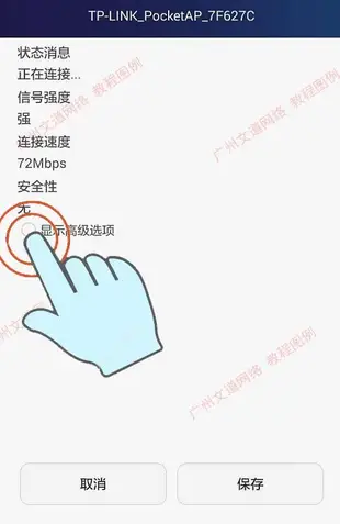 【精選優惠】!TP-LINK TL-WR710N700N720N820N 迷你無線路由器 中繼橋接AP