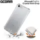 GCOMM iPhone SE3 SE2 8/7 增厚氣墊抗摔防滑保護殼 Crystal Anti-Drop