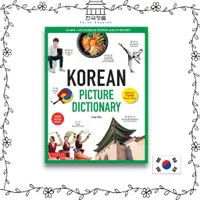 在飛比找蝦皮商城精選優惠-Korean Picture Dictionary: 1,5