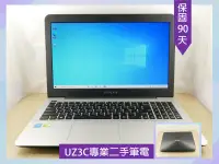 在飛比找露天拍賣優惠-S18 專業 二手筆電 ASUS X555L i5 五代四核