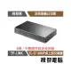 【TP-LINK】TL-SF1008P 8埠 10/100M 桌上型PoE交換器 實體店家『高雄程傑電腦』