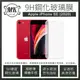 【小樺資訊】含稅【MK馬克】APPLE iPhone SE (2020) 9H鋼化玻璃保護膜 非滿版保護貼 鋼化膜 玻璃