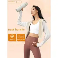 在飛比找ETMall東森購物網優惠-瑜伽AD1606保暖長袖女運動外套
