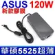 ASUS 變壓器 120W N550 N551 N750 N751 G550 G551 G58 G771 GL552 R501 R552 原廠機芯