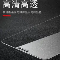 在飛比找蝦皮購物優惠-華為 HUAWEI Y7 Prime / Y7Prime 鋼