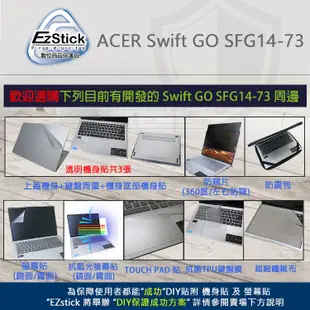 【Ezstick】Acer Swift Go 14 SFG14-73 三合一防震包組 筆電包 組 (12W-S)