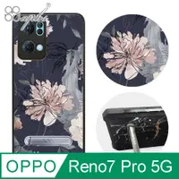 在飛比找PChome24h購物優惠-apbs OPPO Reno7 Pro 5G 減震立架手機殼