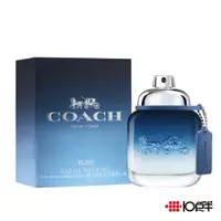 在飛比找蝦皮商城優惠-COACH Blue 時尚藍調 男性淡香水 100ml〔 1