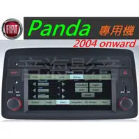 在飛比找蝦皮購物優惠-飛雅特 Panda Stilo Idea Lancia Mu