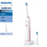 在飛比找森森購物網優惠-【Philips 飛利浦】音波震動牙刷 HX3226 粉色 