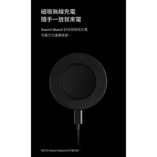 強強滾生活 小米 Xiaomi Watch S1 智慧手錶 陸版 支援NFC 小愛同學