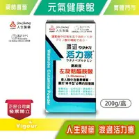 在飛比找樂天市場購物網優惠-元氣健康館 人生製藥 渡邊活力療 200g/盒 速養療另一選