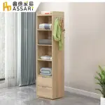 【ASSARI】香杉1.3尺收納旋轉穿衣鏡櫃(寬40X深40X高180CM)