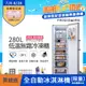 【3/28-5/22下單登記送電烤盤】富及第Frigidaire 280L節能直立式無霜冷凍櫃 FPFU11F4RS銀色(符合節能標章/比變頻更省電)